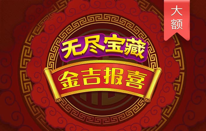 9博体育苹果下载安装截图2