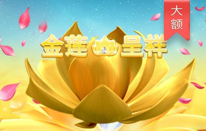 华体汇官方app